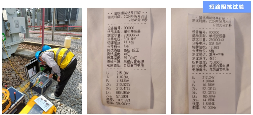 雷火电竞-案例2.png